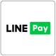 LINE Pay